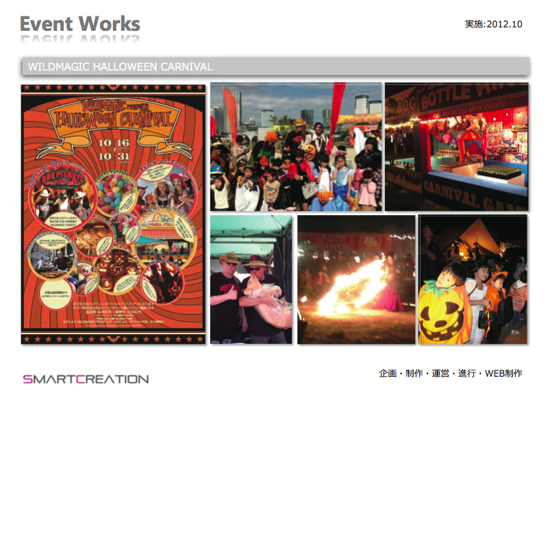 event_7