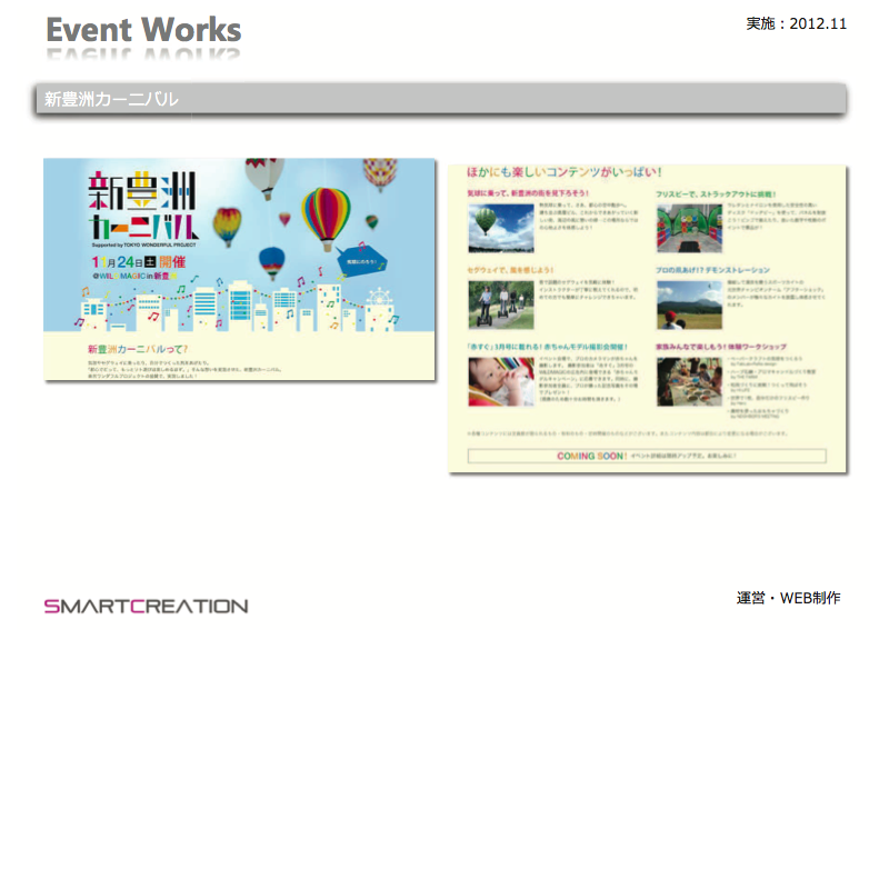 event_8