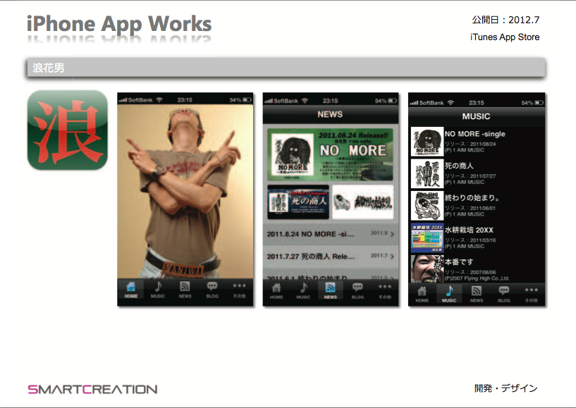 app_1