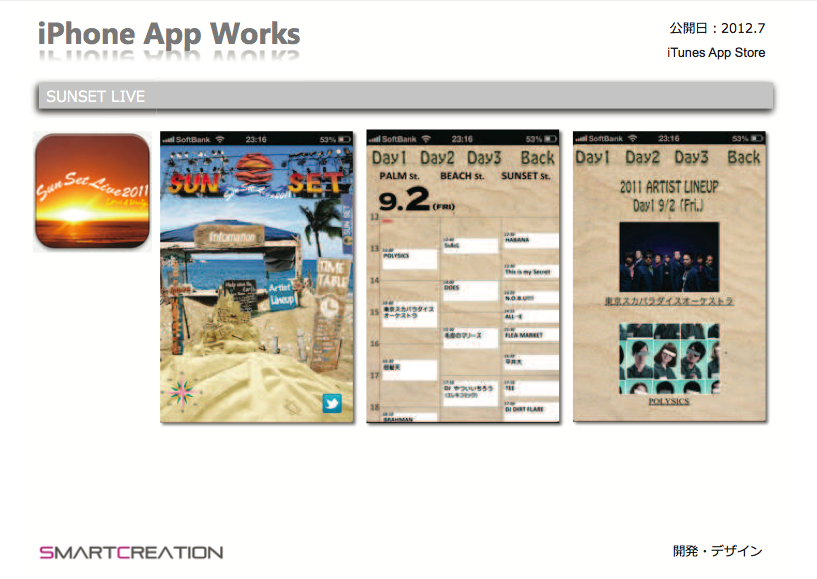 app_2