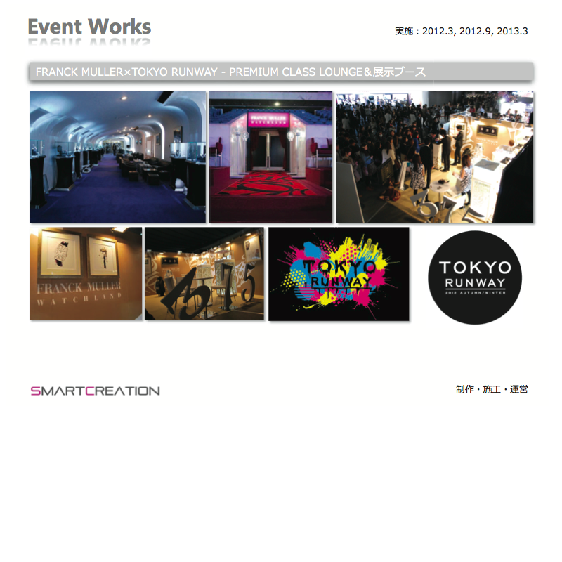 event_6